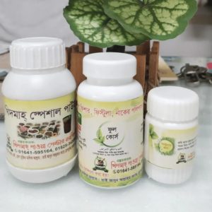 ফিস্টুলা — ফুল কোর্স