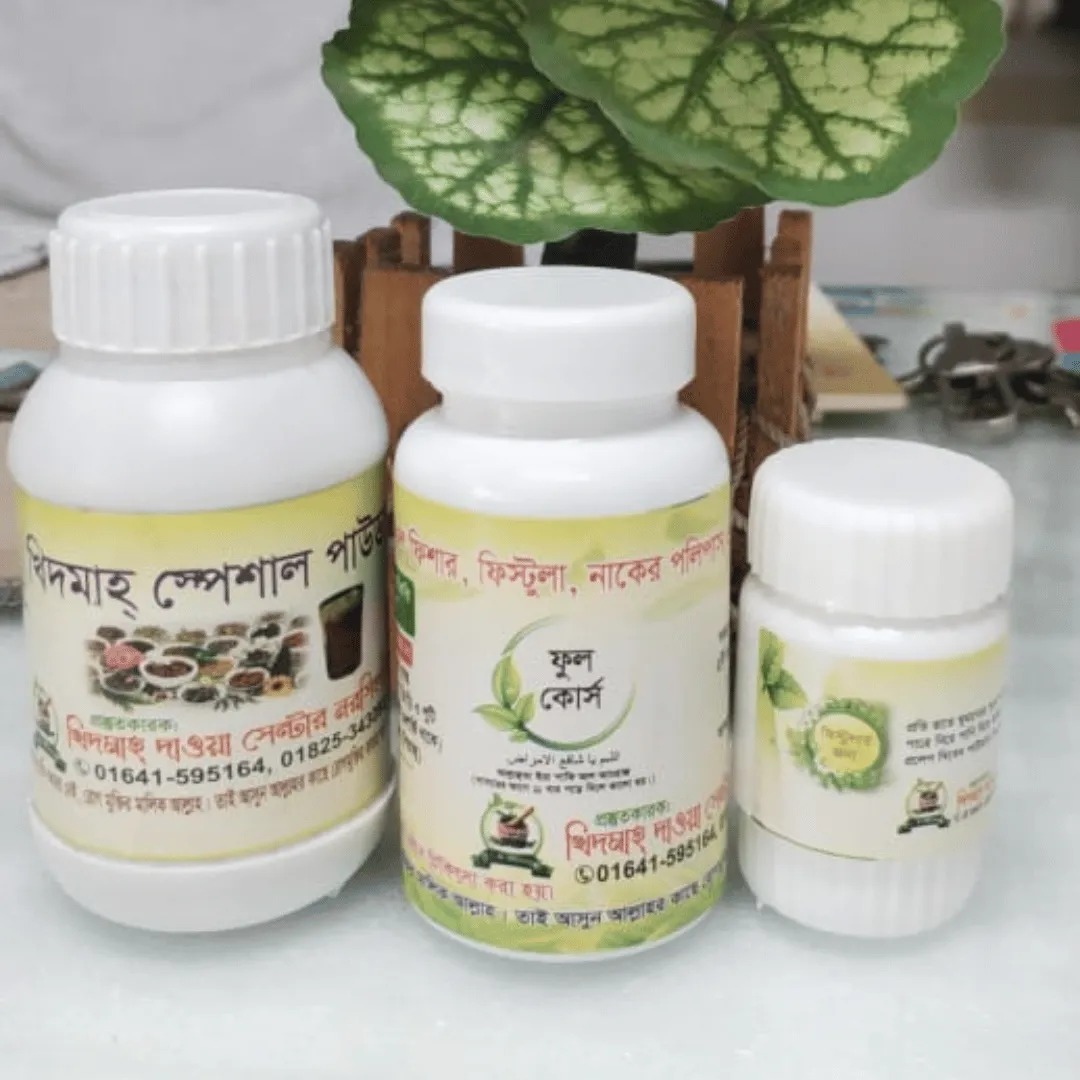 ফিস্টুলা ফুল