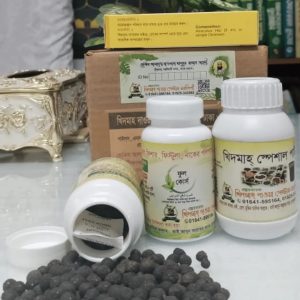 পাইলস ও এনালফিশার — ফুল কোর্স
